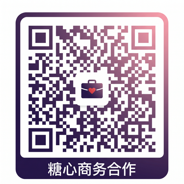 眼镜学生妹商务合作