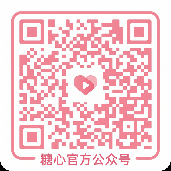 眼镜学生妹公众号